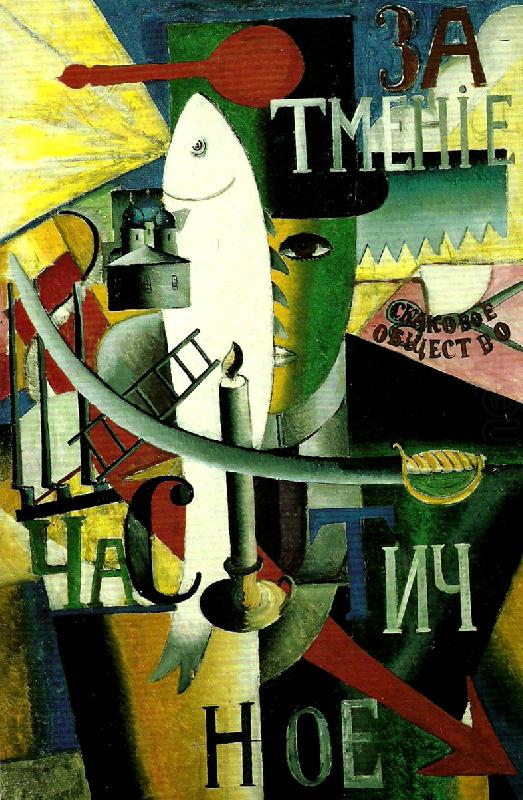 an englishman in moscow, Kazimir Malevich